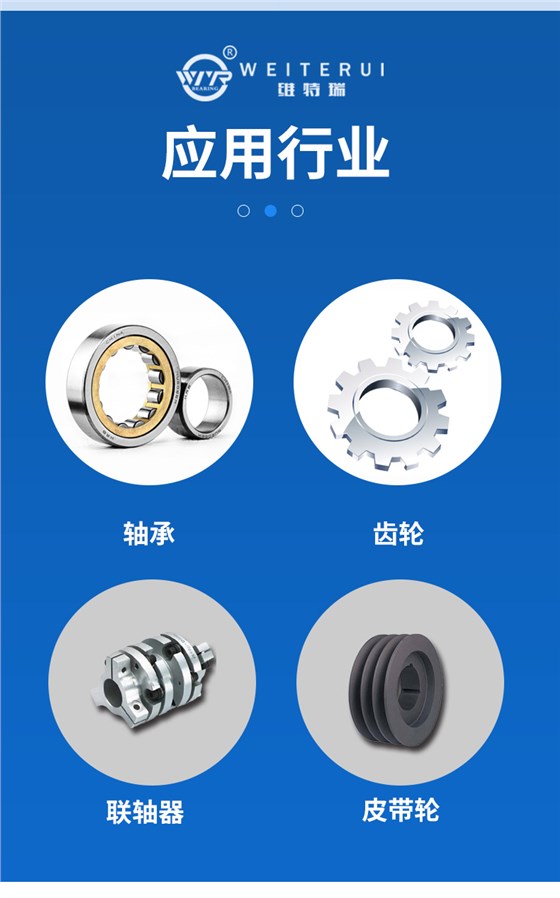 小型移动式轴承加热器