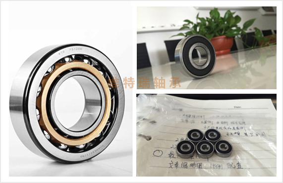 非标轴承厂家 非标轴承厂家