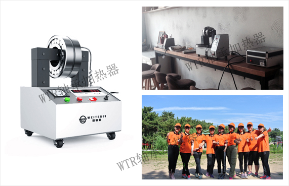 WTR轴承加热器厂家 WTR轴承加热器厂家