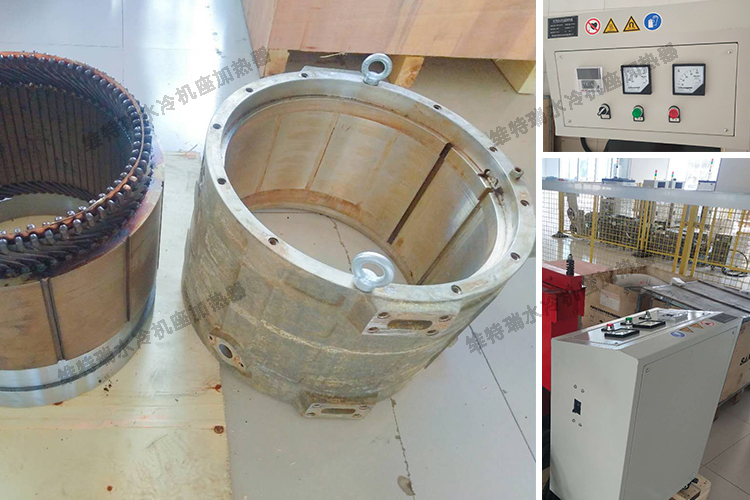 水冷机座加热器 水冷机座加热器