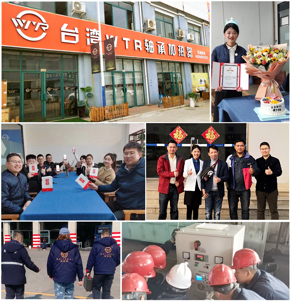 台湾维特瑞 台湾维特瑞