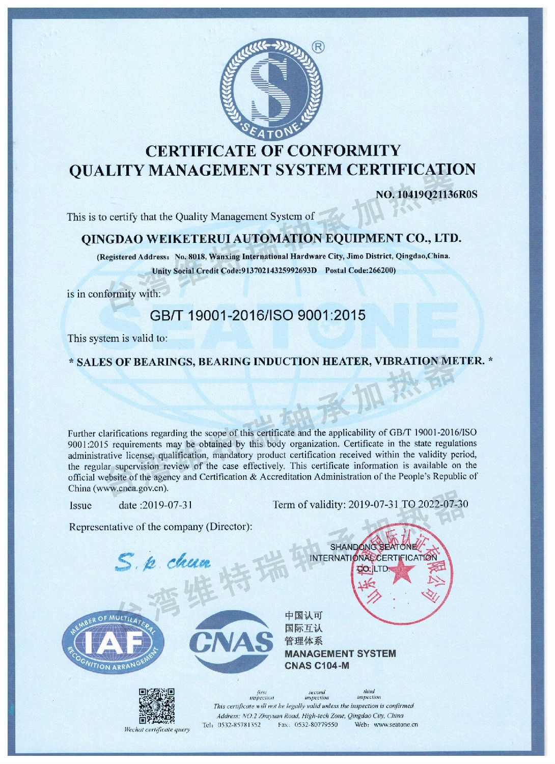 质量体系认证.jpg