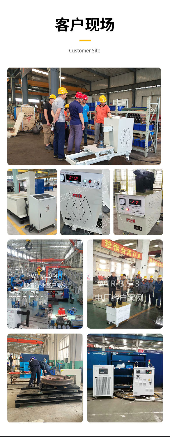 wtr-75-4轴承加热器 wtr-75-4轴承加热器