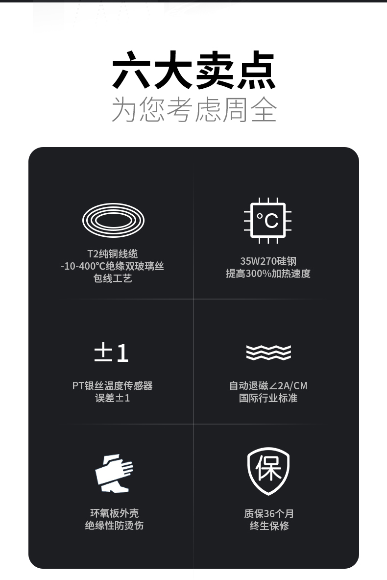wtr-75-4轴承加热器 wtr-75-4轴承加热器