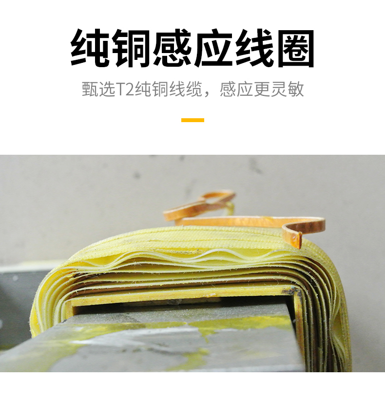 wtr-75-4轴承加热器 wtr-75-4轴承加热器