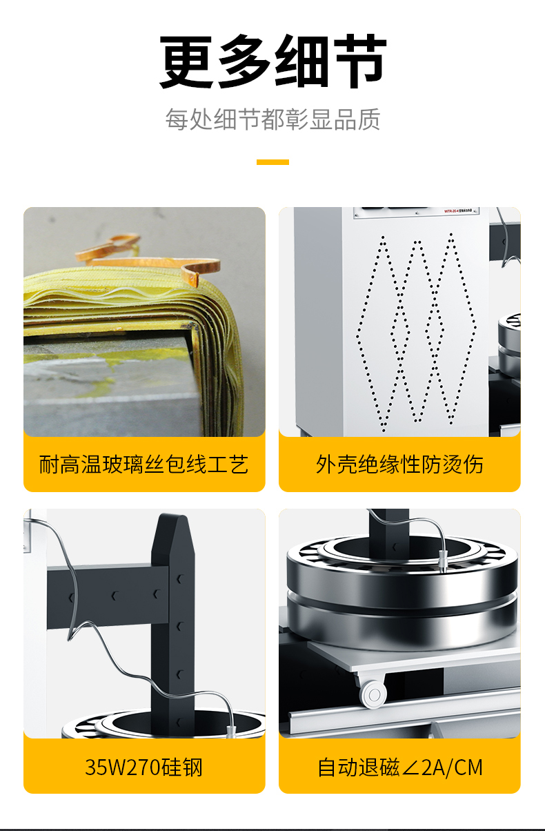 wtr-75-4轴承加热器 wtr-75-4轴承加热器