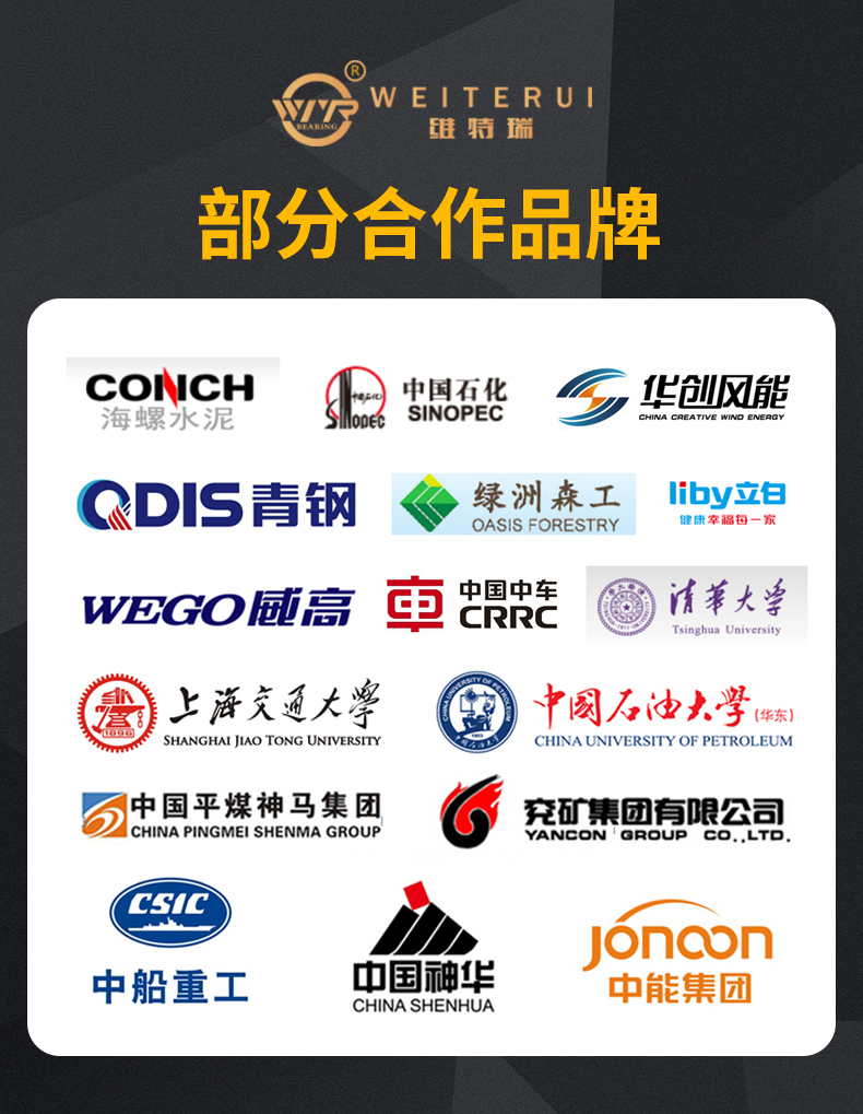 wtr-75-4轴承加热器 wtr-75-4轴承加热器