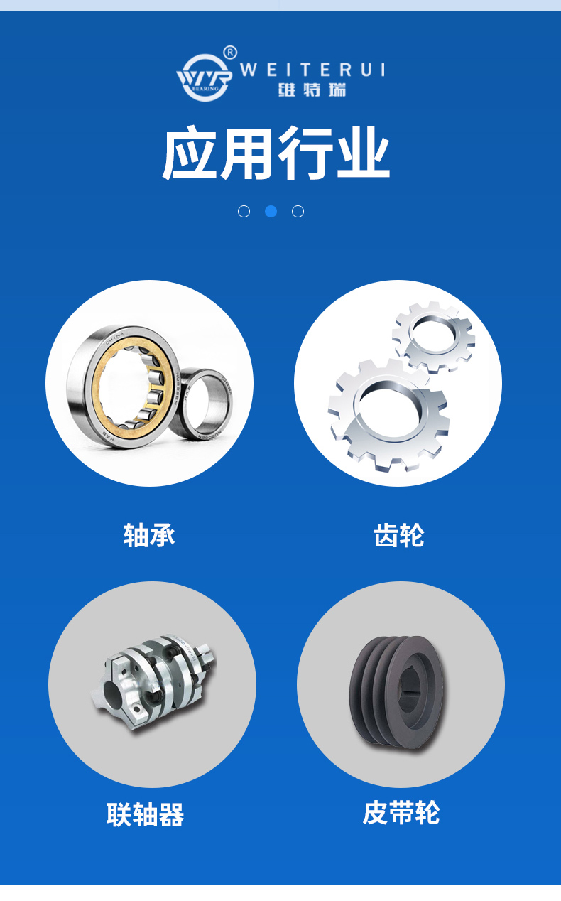 小型移动式轴承加热器