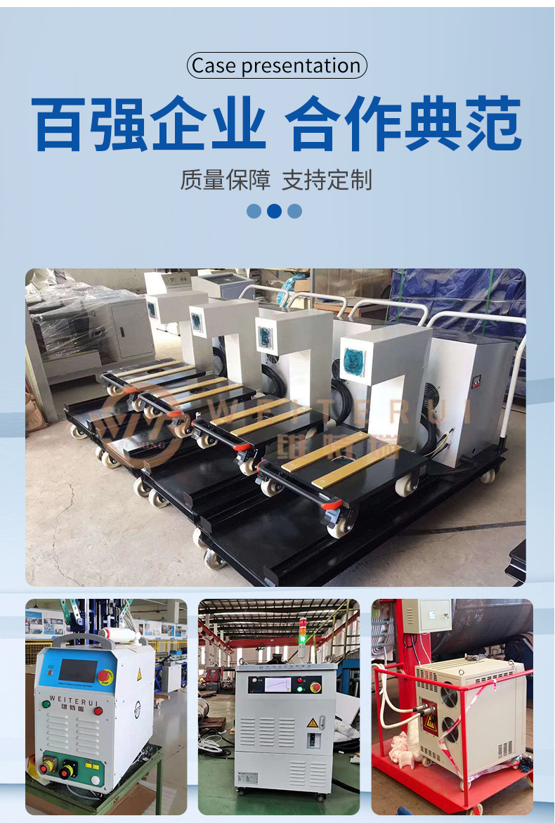 WTR-C-1感应加热拆卸器 WTR-C-1感应加热拆卸器