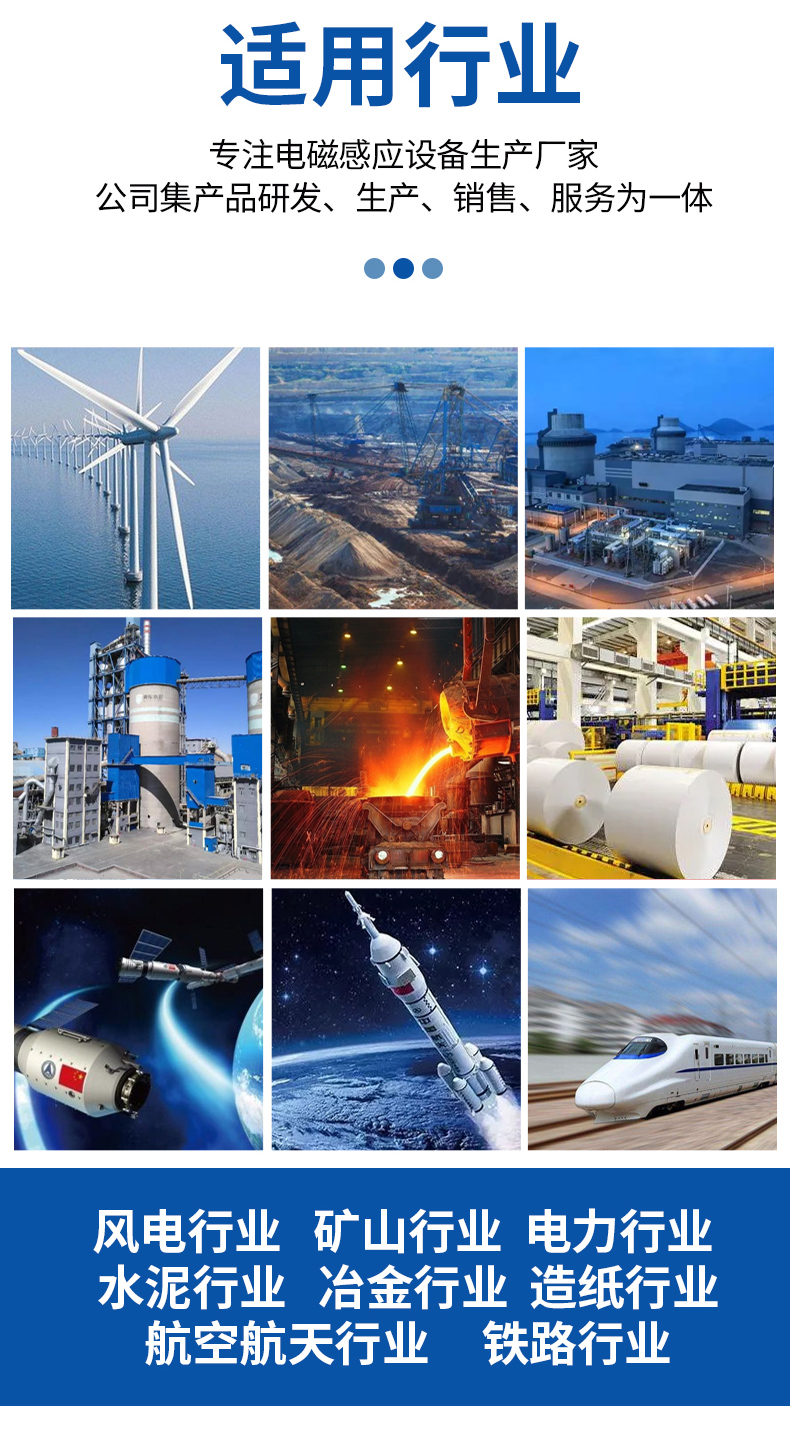 WTR-C-1感应加热拆卸器 WTR-C-1感应加热拆卸器