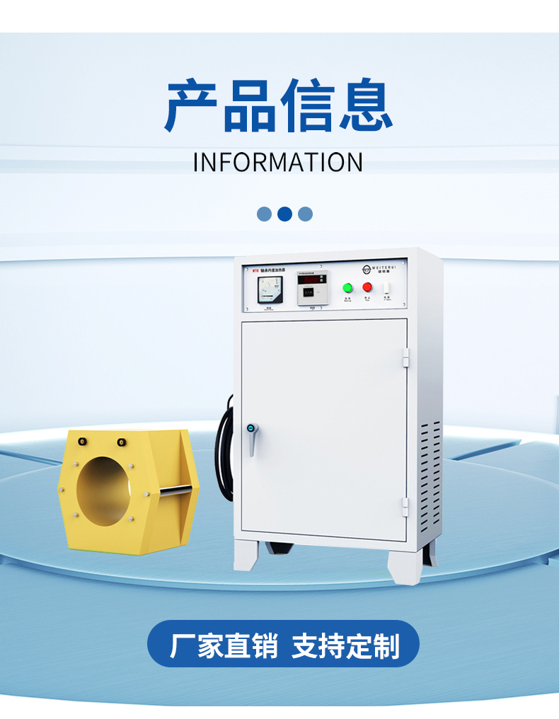 WTR-C-1感应加热拆卸器 WTR-C-1感应加热拆卸器