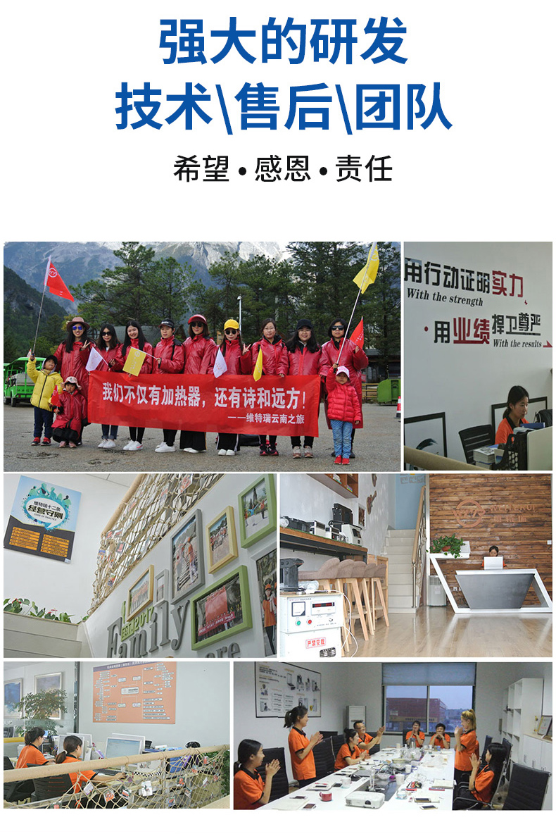 WTR高频感应加热器工厂 WTR高频感应加热器工厂