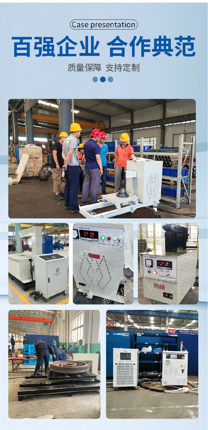 电机铝壳感应加热器客户现场 电机铝壳感应加热器客户现场