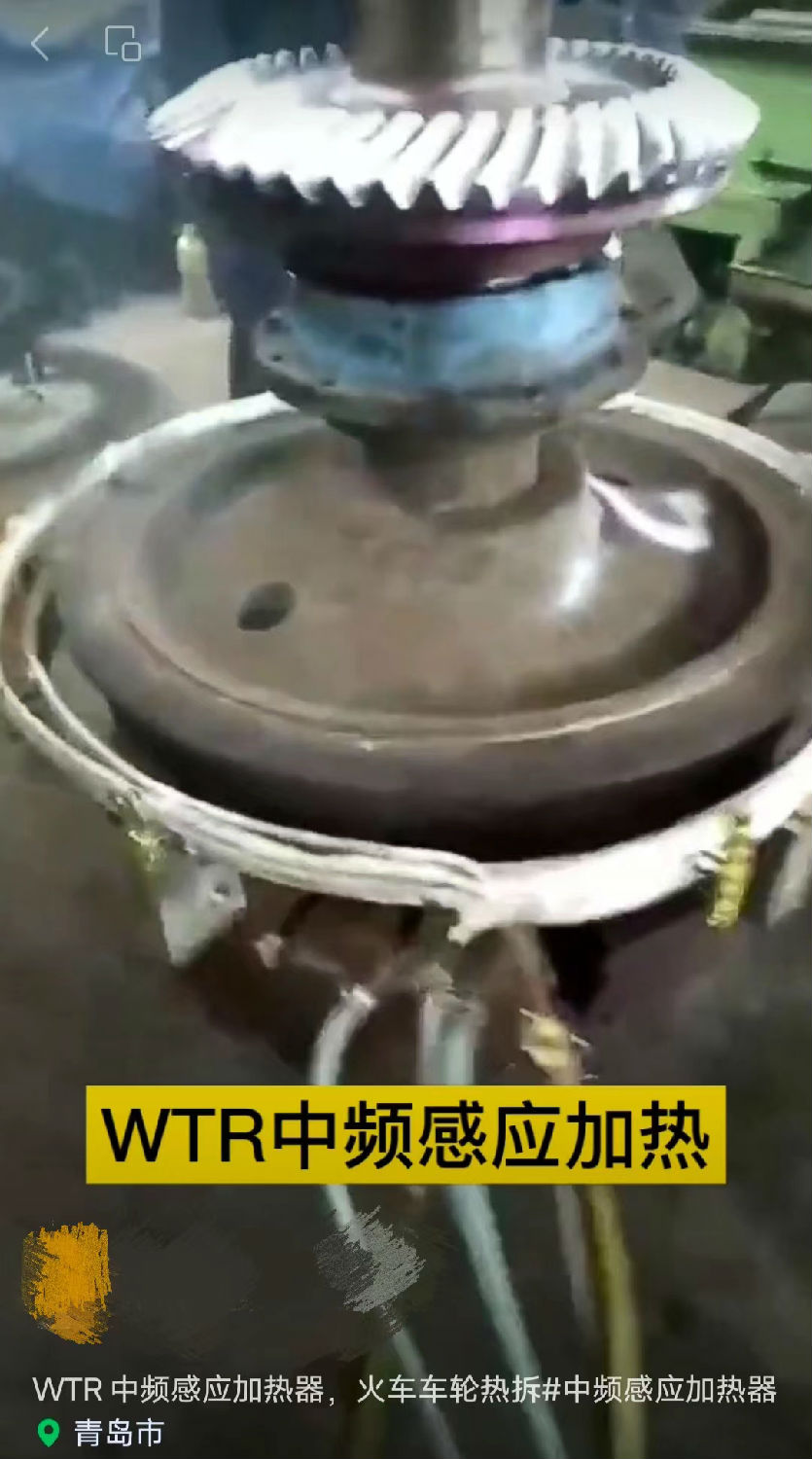 正在加热中 正在加热中