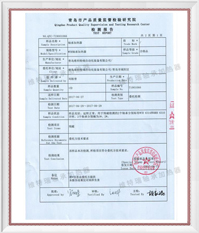 轴承加热器退磁报告